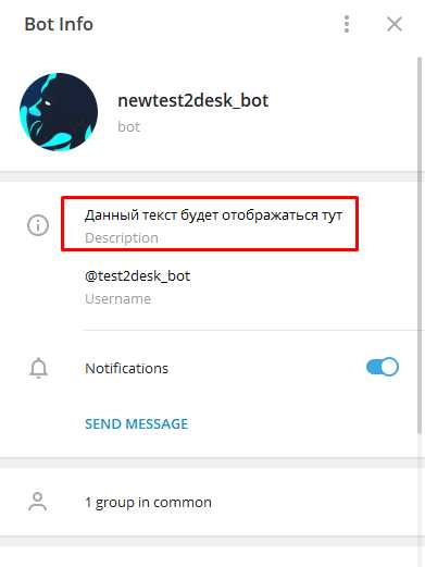 Как реализовать ввод даты через кнопки в Telegram боте