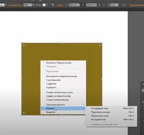 Как использовать инструмент Live Paint для заливки сложных объектов