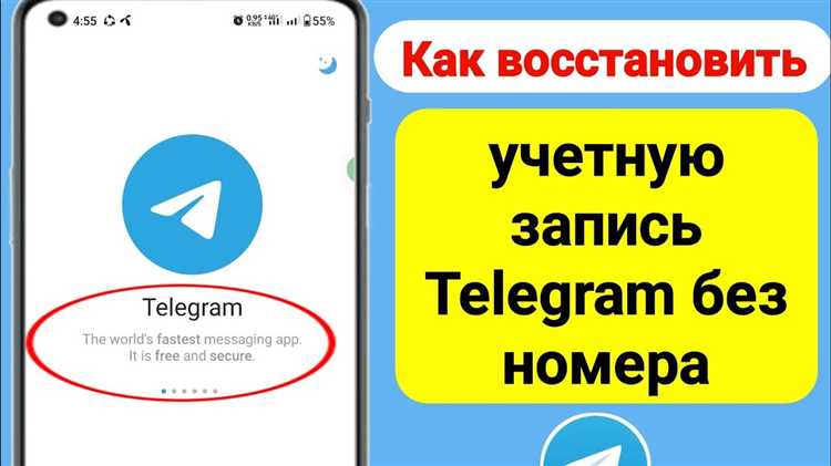 Как работает статус активности в Telegram