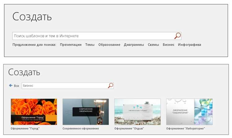 Как сделать живую презентацию в powerpoint