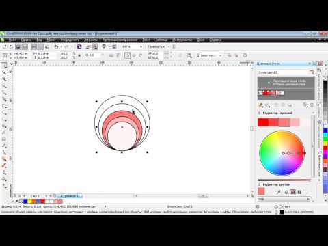 Редактирование размеров и положения звезды
