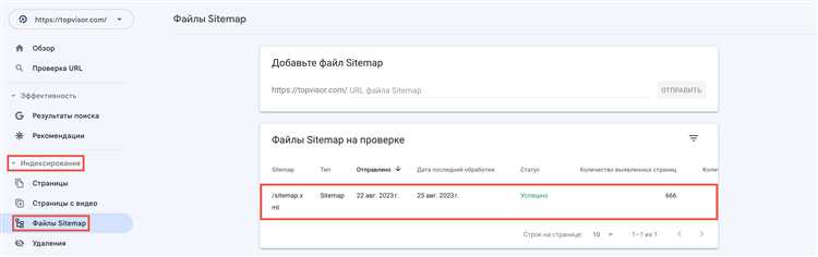 Создание PHP-скрипта для генерации sitemap.xml в корне сайта