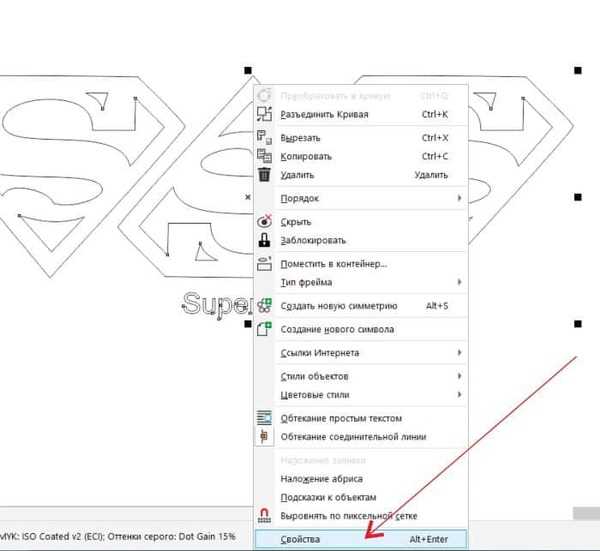 Как сгладить кривую в coreldraw