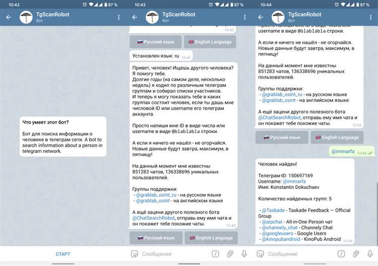Как задать условия автоматической сортировки чатов по папкам
