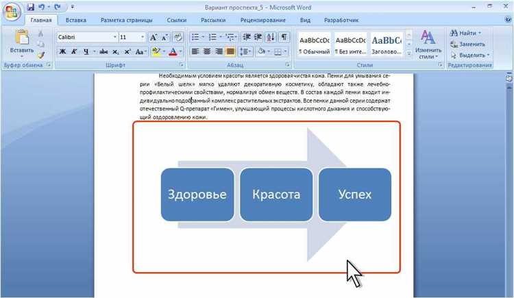 Группировка объектов с разными уровнями наслоения