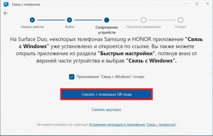 Обновление ICQ для корректной работы на разных устройствах
