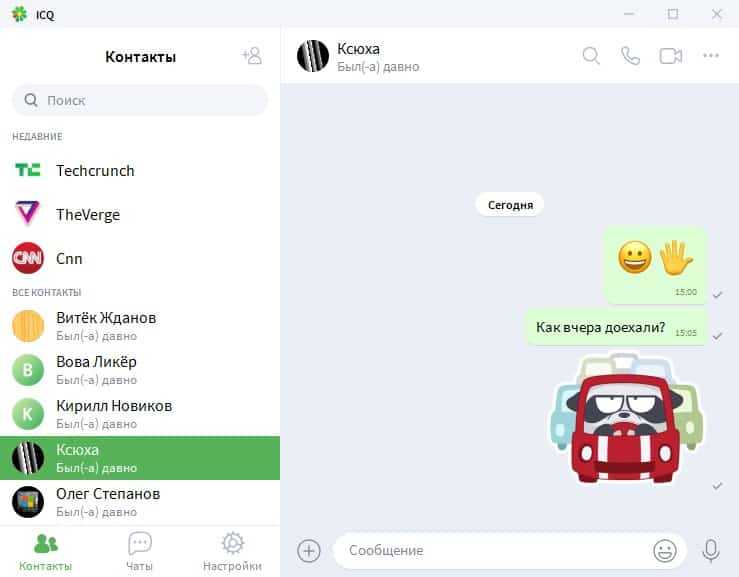 Ниже приведены ключевые рекомендации по обновлению ICQ для корректной работы на разных устройствах: