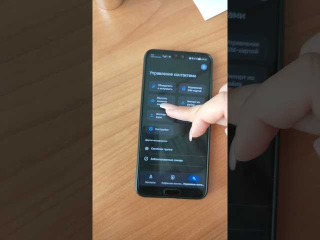 Как восстановить контакты в Telegram после смены телефона или сброса данных