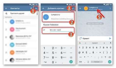Что происходит при включении синхронизации контактов