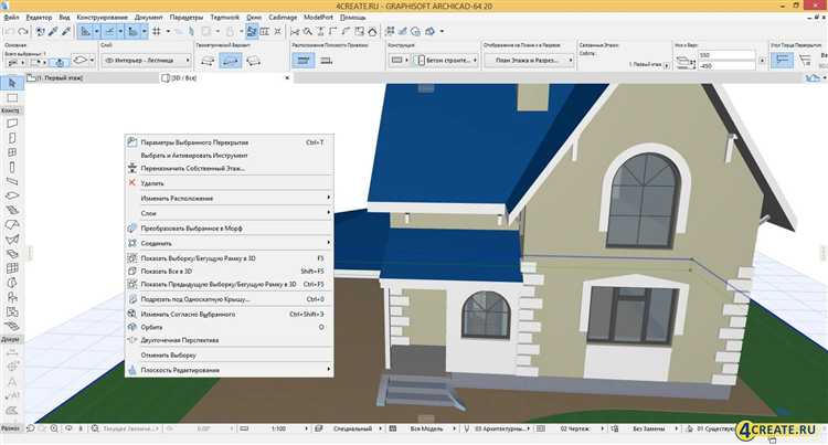 Как проверить загруженный установочный файл Archicad 18 на вирусы