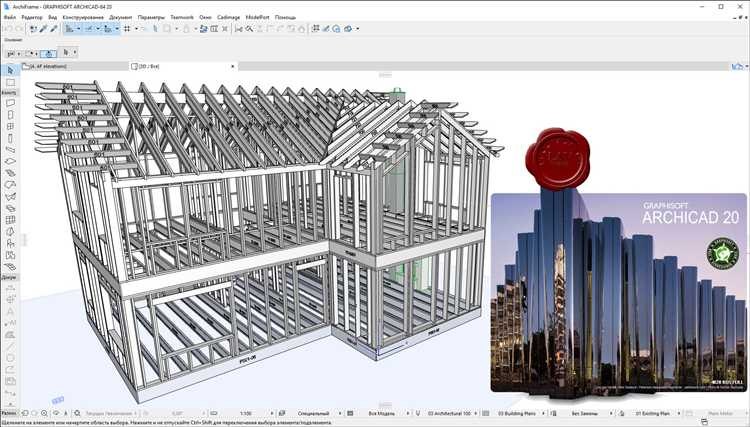 Что включает в себя версия Archicad 23 и какие ограничения могут быть