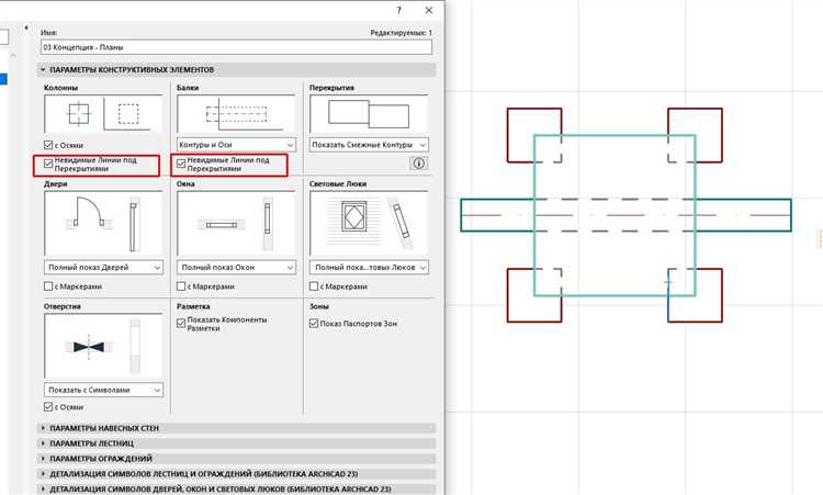 Как скачать archicad 23