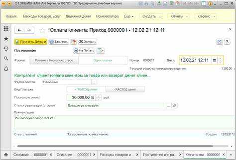Подготовка каталога для резервной копии базы 1С