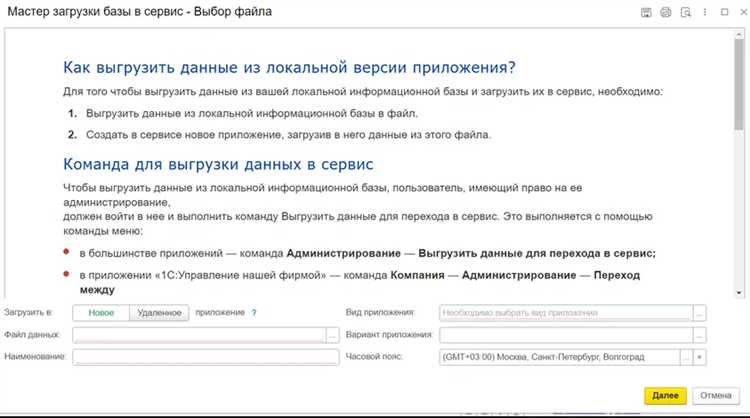 Как скачать базу 1с на флешку с компьютера