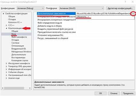 Удаление ненужной библиотеки и очистка кэша VS