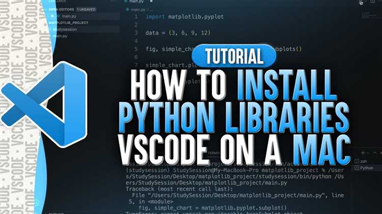 Подготовка среды: выбор и активация нужной версии Python в VS