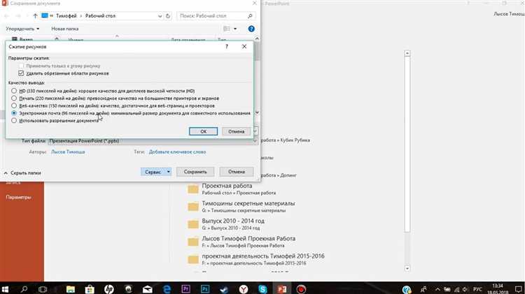 Как сохранить презентацию с совместимостью для старых версий PowerPoint