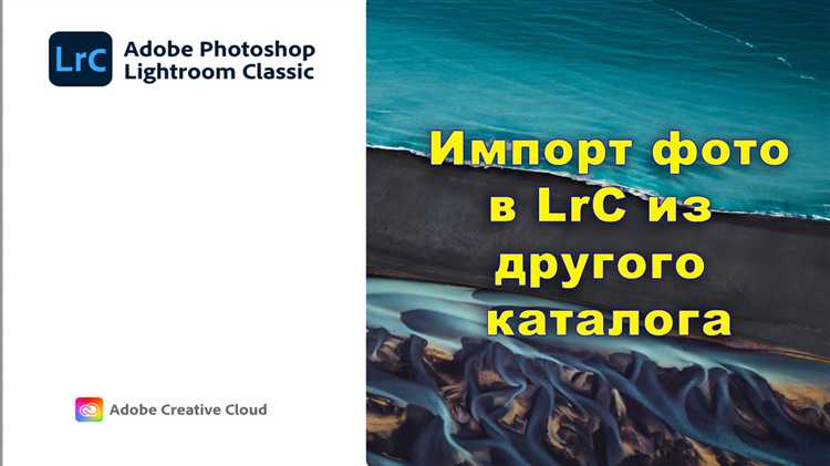 Где найти загруженные фото в мобильном приложении Lightroom