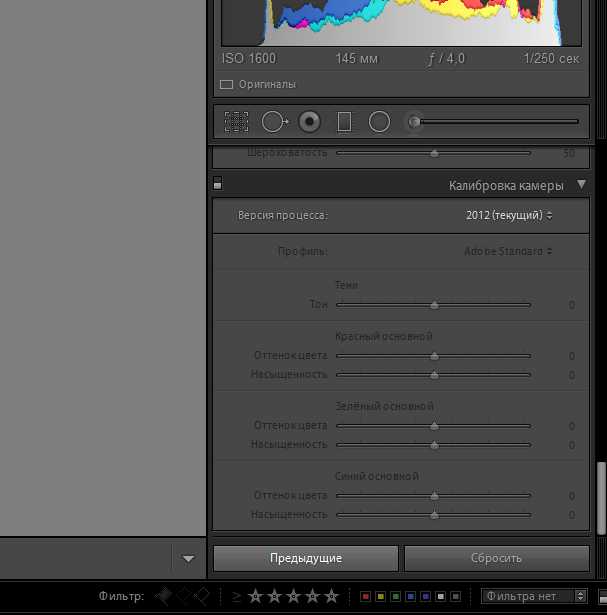 Какие форматы фото доступны для скачивания из Lightroom