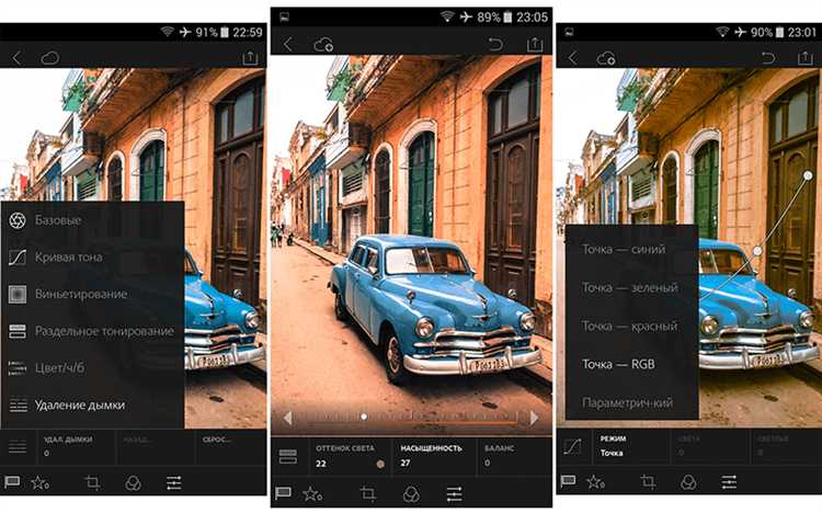 Как сохранить сразу несколько фото из Lightroom на телефон