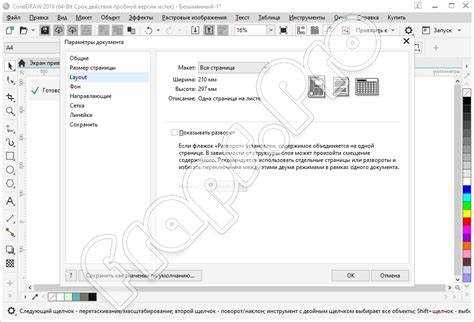 Где найти проверенный установочный файл CorelDRAW 2021