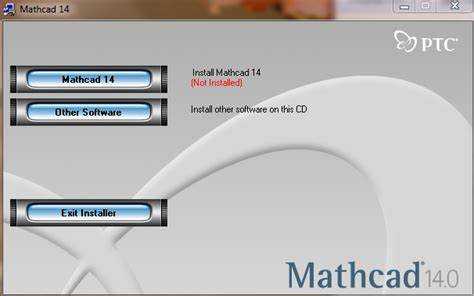 Проверка корректной работы Mathcad 14 и устранение возможных ошибок