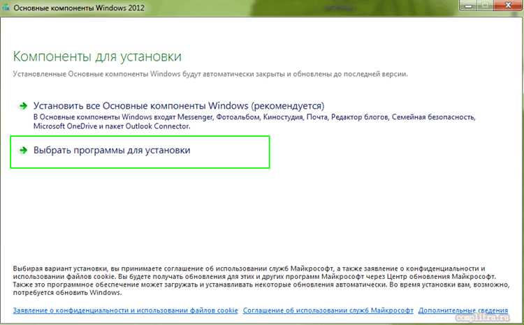 Как скачать Windows Movie Maker на Windows 10 и 11