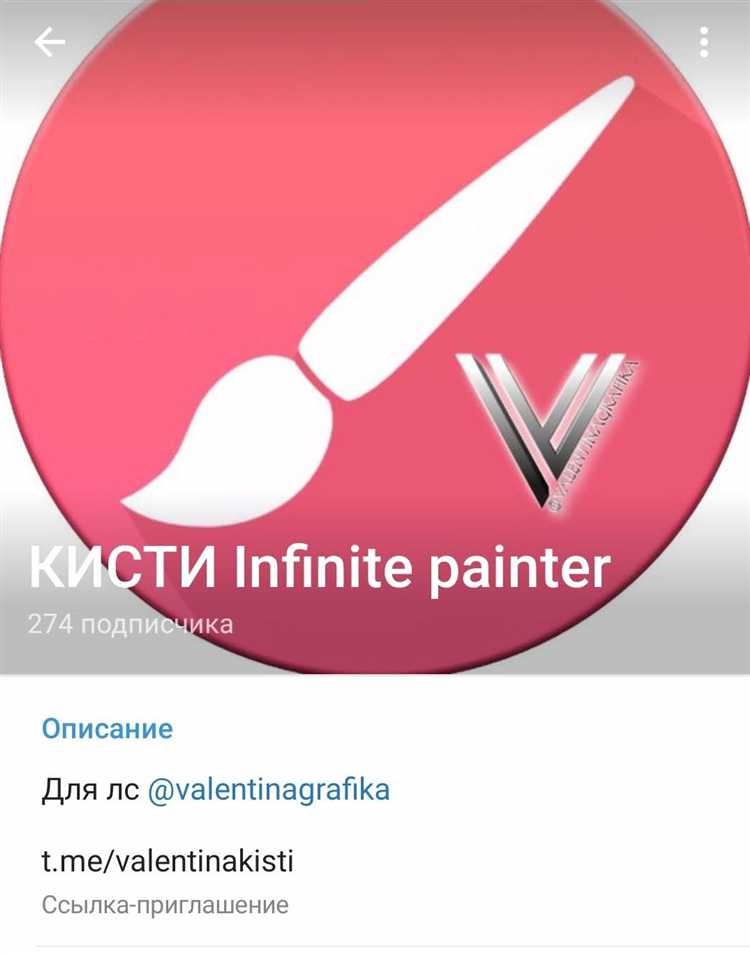 Где найти бесплатные кисти для Infinite Painter