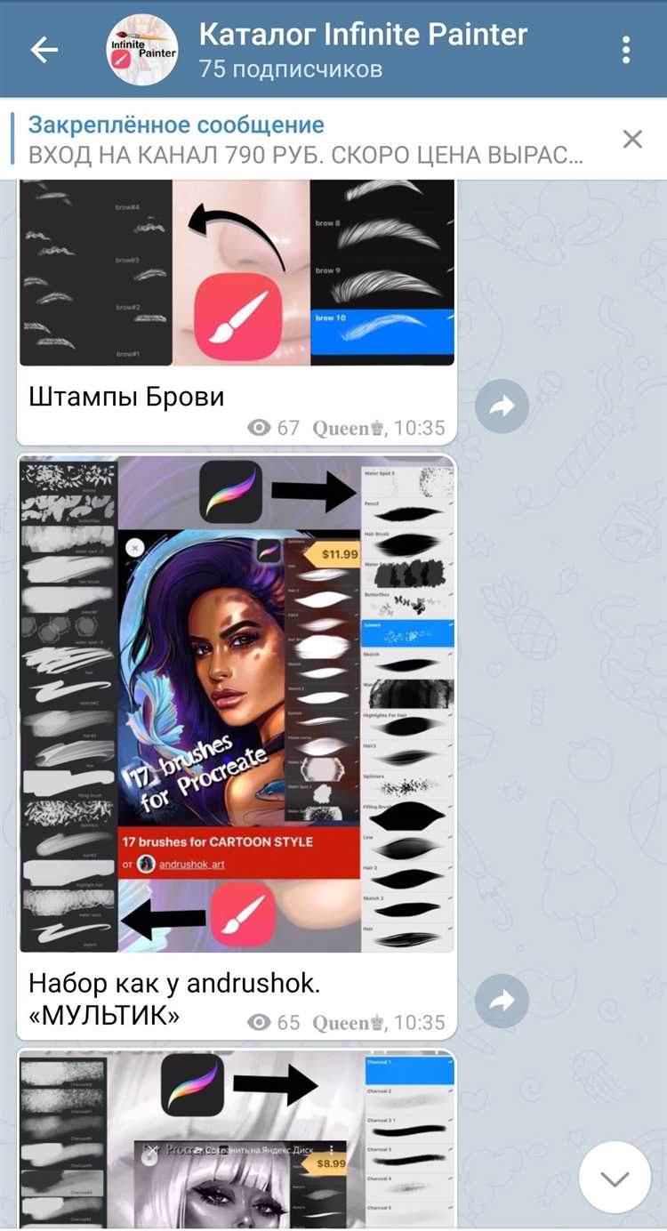 Как скачать кисти в painter