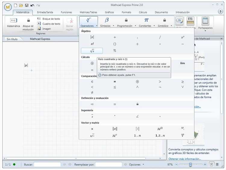Как продлить использование Mathcad после окончания пробного периода