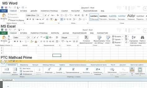 Установка Mathcad Prime с пробной лицензией