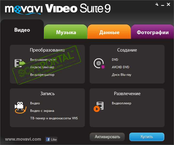 Как скачать movavi video
