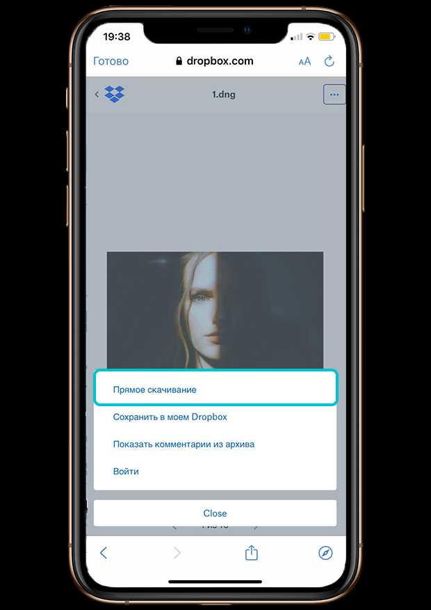 Как скачать пресеты на iPhone из браузера или почты