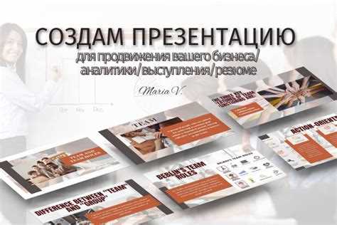 Как проверить совместимость .pptx-файла с PowerPoint