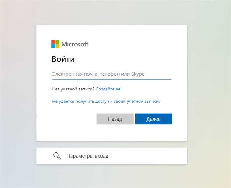 Использование функции «Скачать копию» в интерфейсе PowerPoint Online