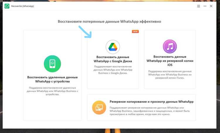 Проверка целостности скачанного архива и подготовка к восстановлению