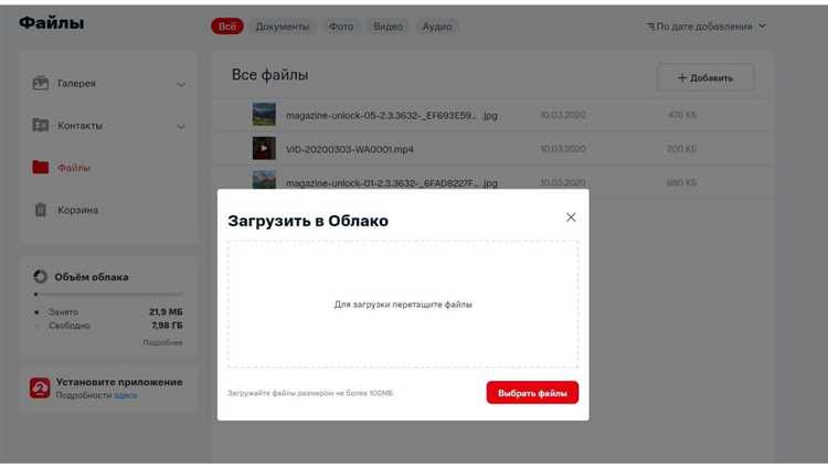 Как скачать резервную копию битрикс из облака