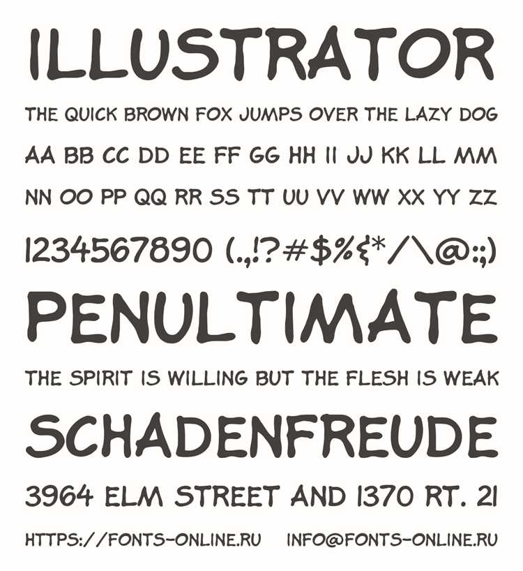 Как распаковать архив с шрифтом после загрузки