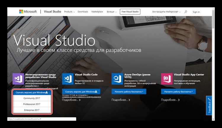 Какие версии Visual Studio требуют подписку или лицензию