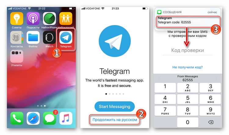 Как создать учётную запись в Telegram после установки