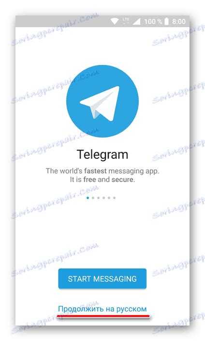Что делать, если Telegram недоступен в магазине приложений