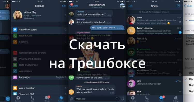 Почему Telegram X недоступен в App Store и как это обойти