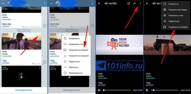 Извлечение видео из кэш-папки Telegram