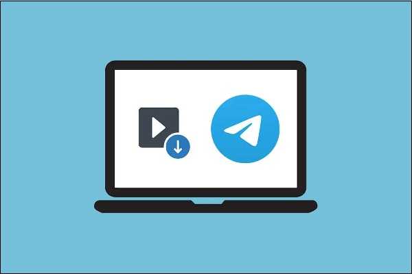 Скачивание видео из Telegram Desktop