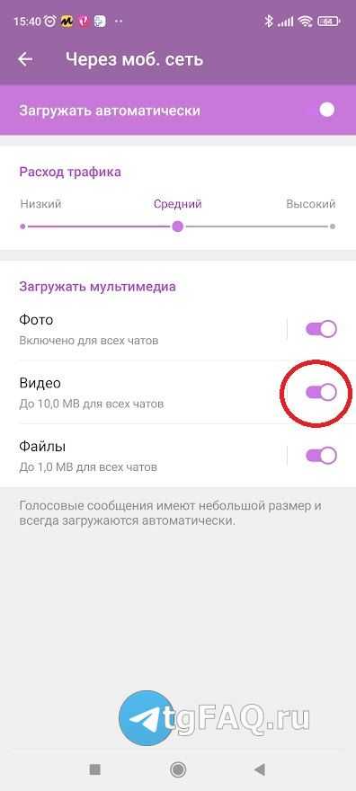 Как скачать видео с telegram на компьютер