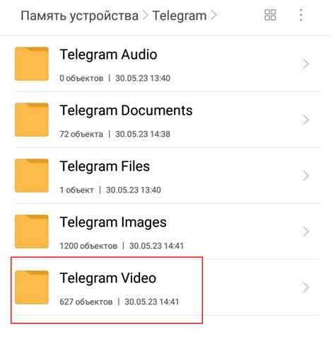 Как сохранить видео с Telegram на Android-устройство