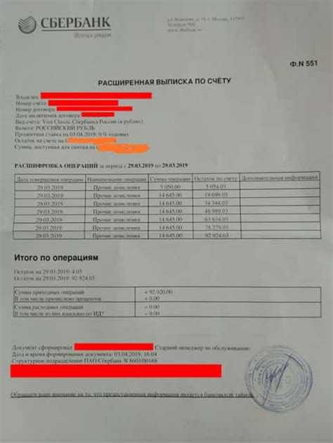 Как скачать выписку из альфа банка в 1с
