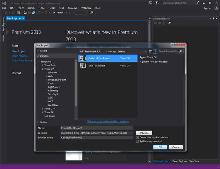 Как установить Visual Studio 2013 на Windows 10 или 11