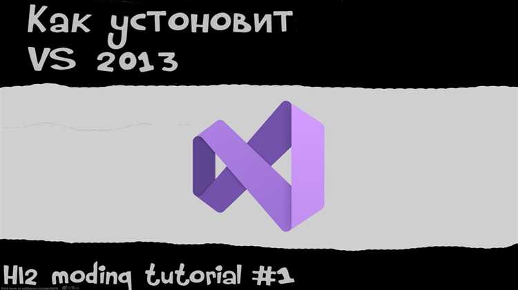 Что делать, если загрузка Visual Studio 2013 недоступна
