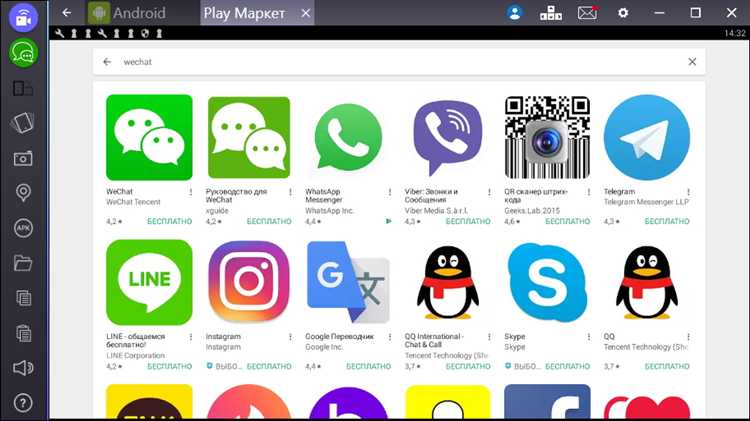 Как установить WeChat на Windows: настройки и разрешения
